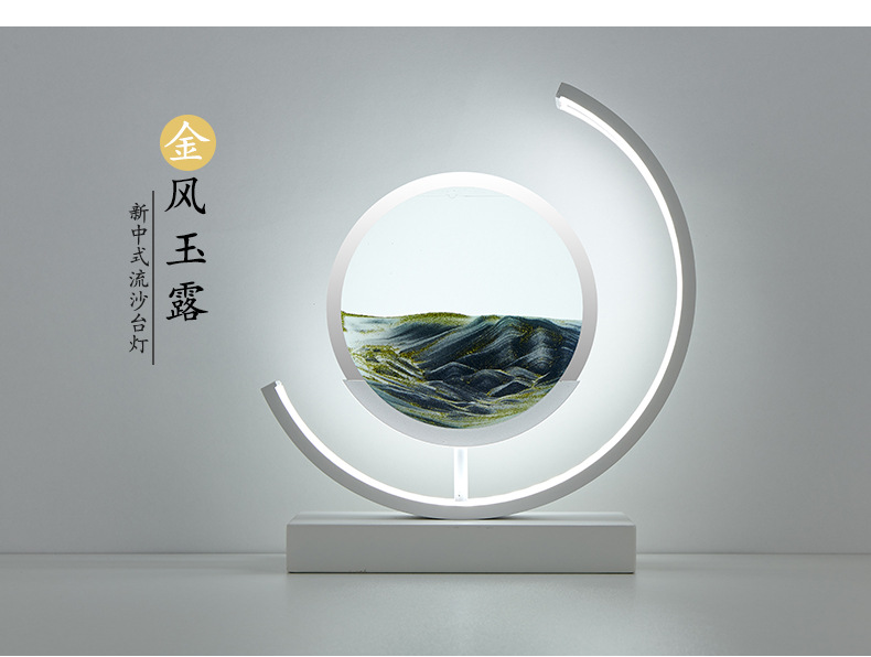 国潮床头灯流沙画台灯新款台灯超亮夜灯卧室灯中国风装饰玻璃沙漏台灯详情11