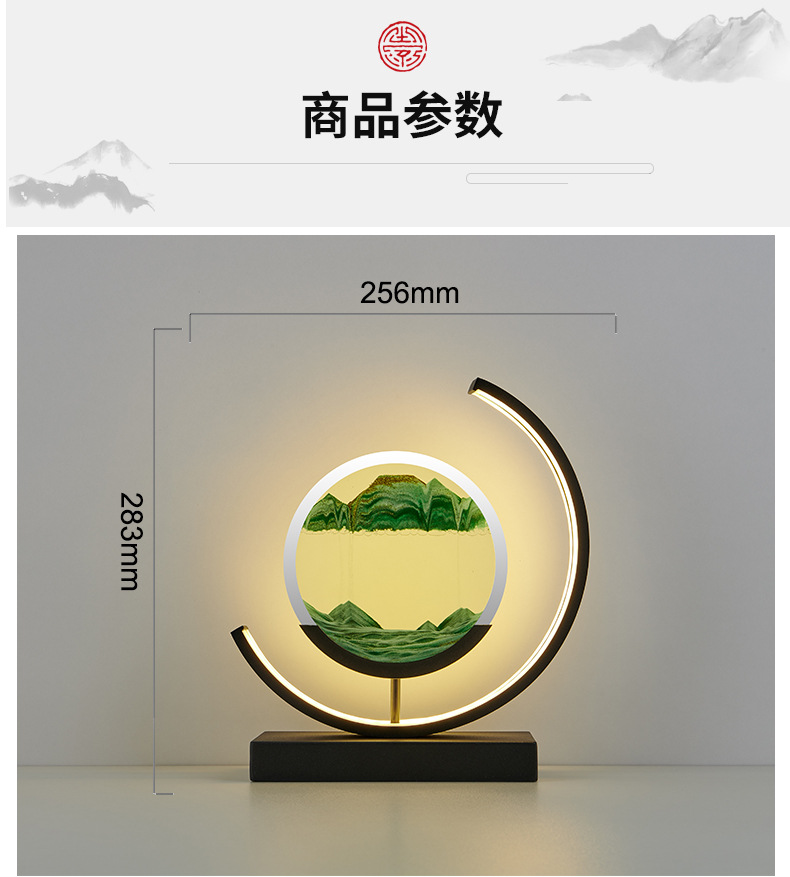 国潮床头灯流沙画台灯新款台灯超亮夜灯卧室灯中国风装饰玻璃沙漏台灯详情17