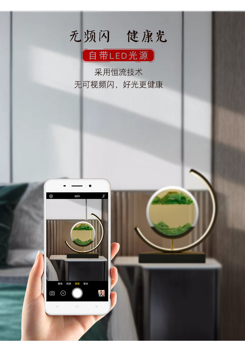 国潮床头灯流沙画台灯新款台灯超亮夜灯卧室灯中国风装饰玻璃沙漏台灯详情4