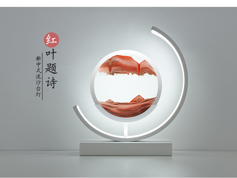 国潮床头灯流沙画台灯新款台灯超亮夜灯卧室灯中国风装饰玻璃沙漏台灯详情12