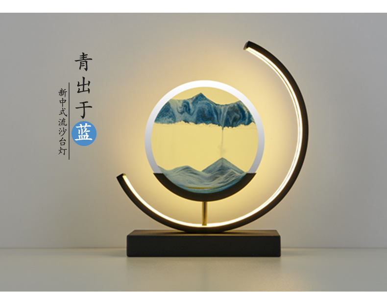 国潮床头灯流沙画台灯新款台灯超亮夜灯卧室灯中国风装饰玻璃沙漏台灯详情10