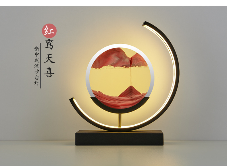 国潮床头灯流沙画台灯新款台灯超亮夜灯卧室灯中国风装饰玻璃沙漏台灯详情6