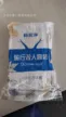 缩略图 5