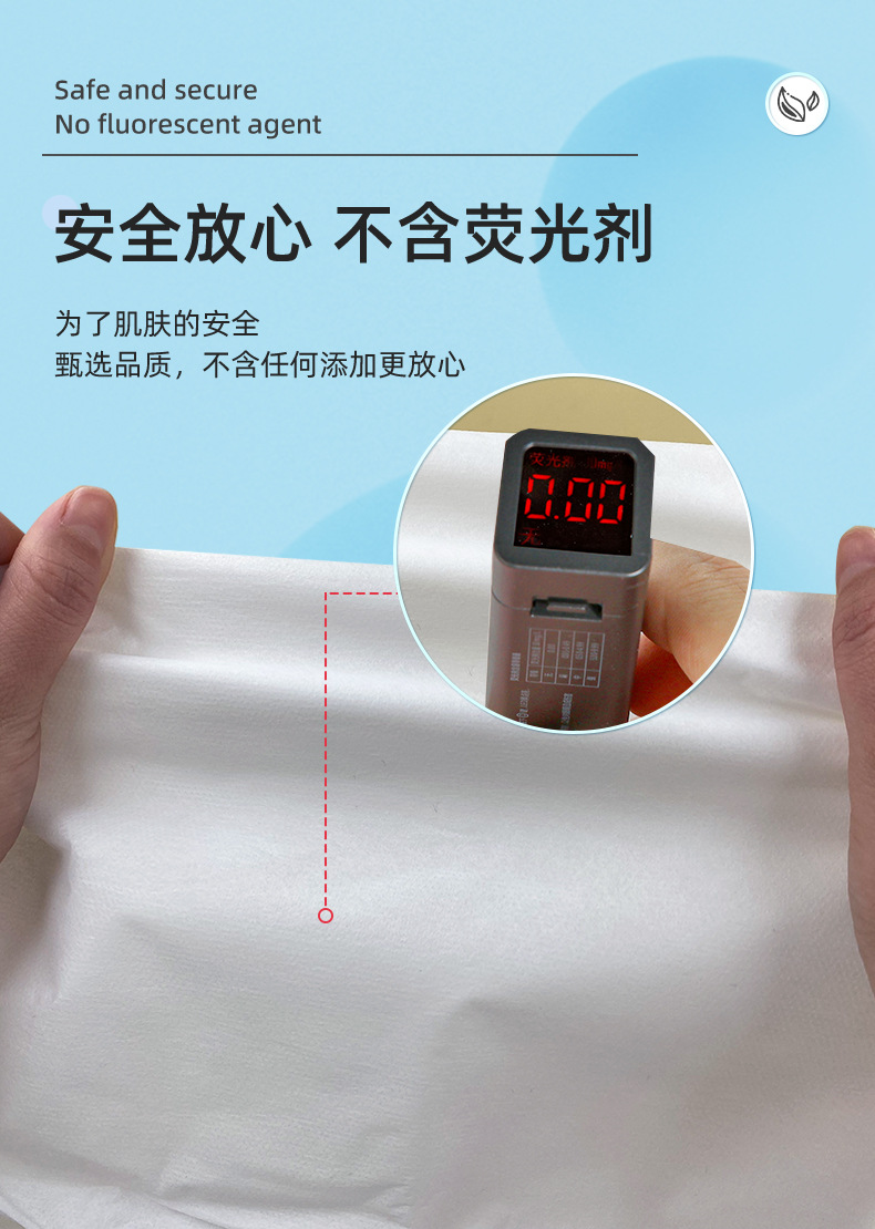 一次性四件套详情_08.jpg