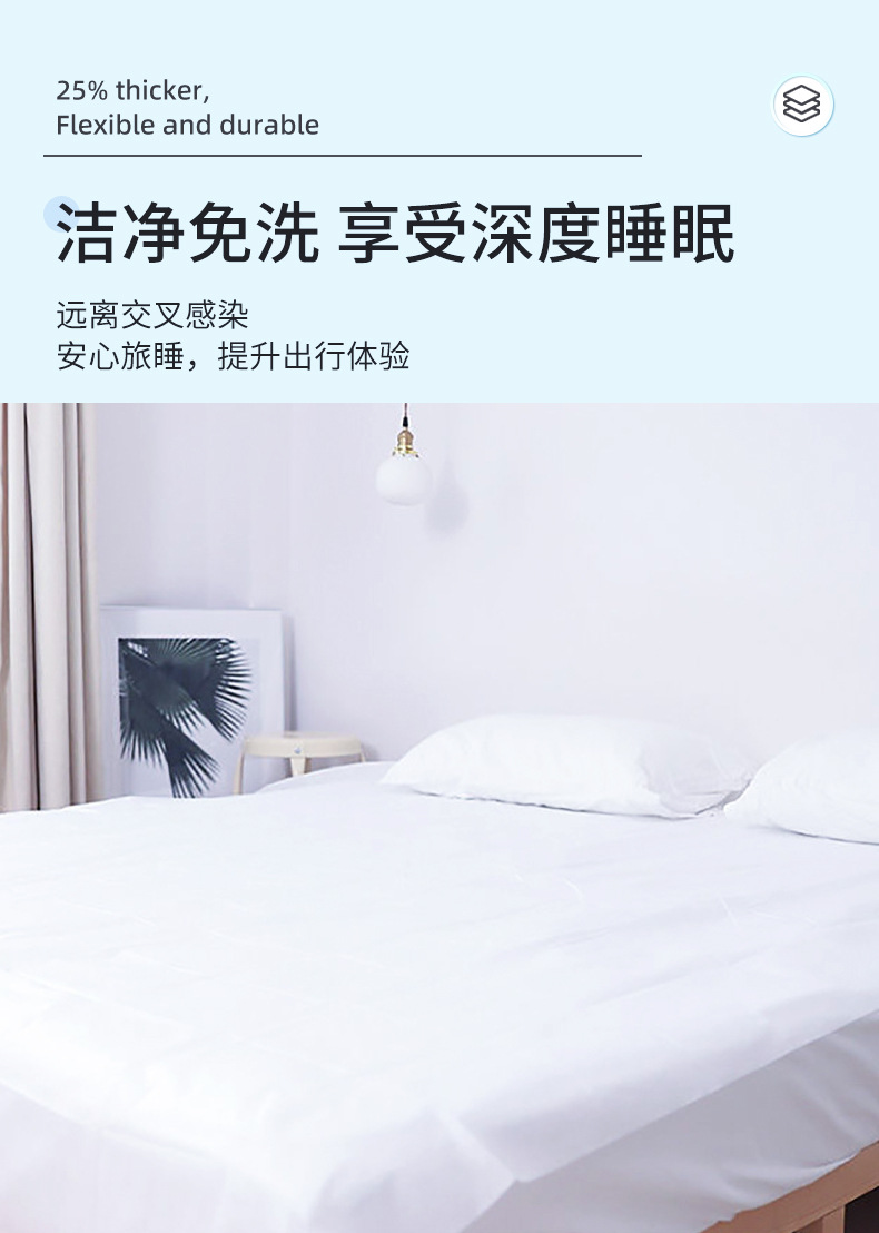 一次性四件套详情_06.jpg