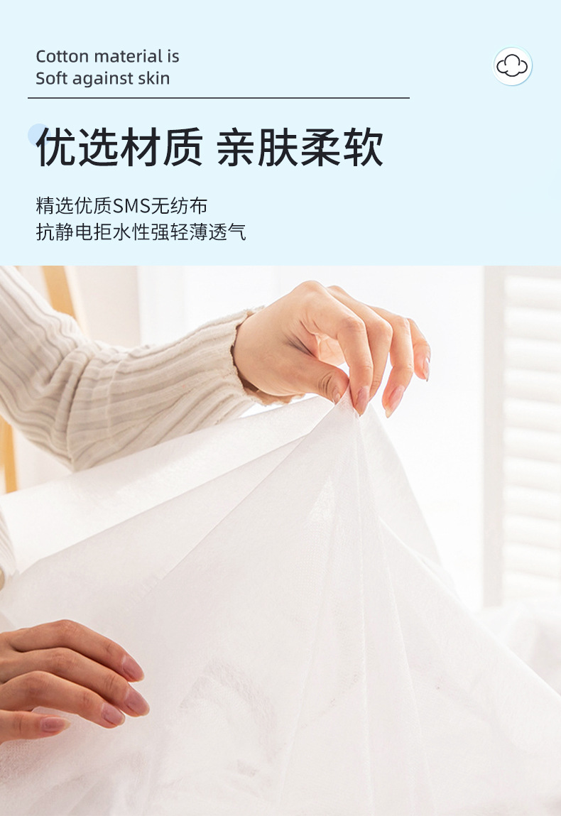 一次性四件套详情_05.jpg