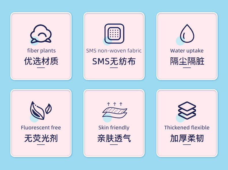 一次性四件套详情_04.jpg