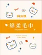 缩略图 8
