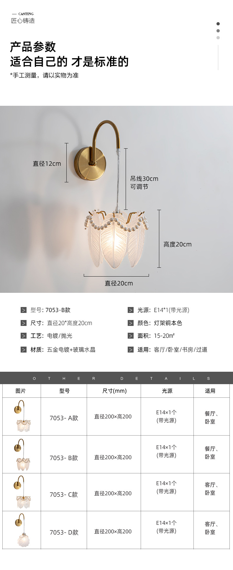 壁灯法式轻奢简约现代主卧室床头壁灯北欧创意网红客厅房间书房灯详情8