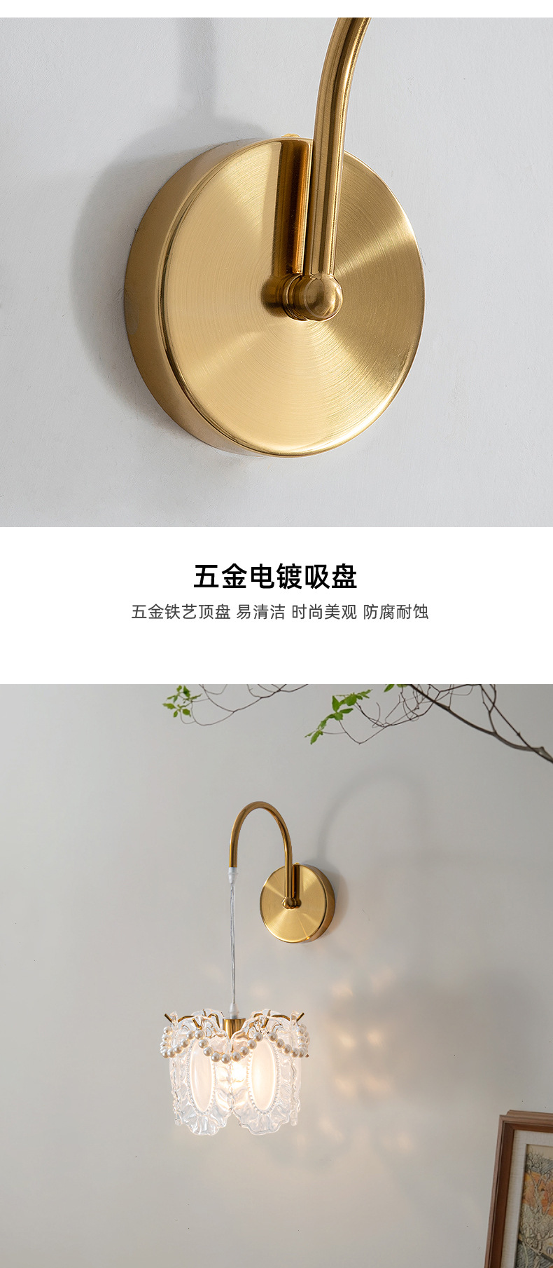 壁灯法式轻奢简约现代主卧室床头壁灯北欧创意网红客厅房间书房灯详情10
