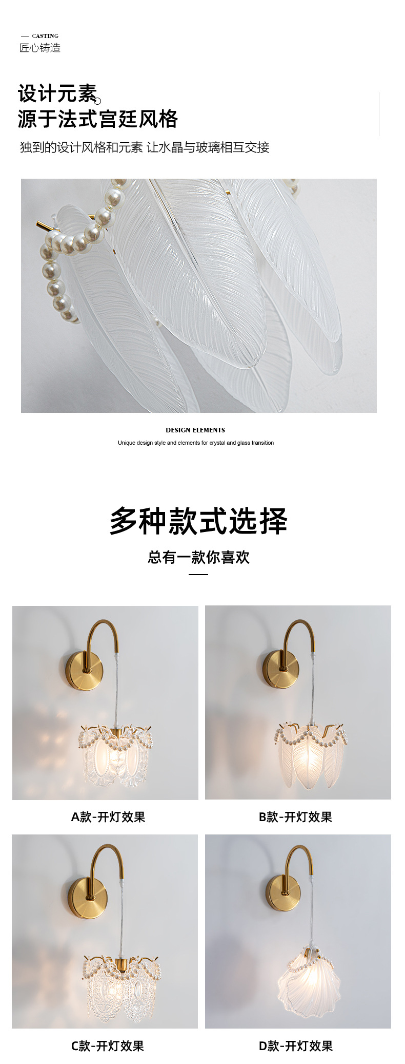 壁灯法式轻奢简约现代主卧室床头壁灯北欧创意网红客厅房间书房灯详情2