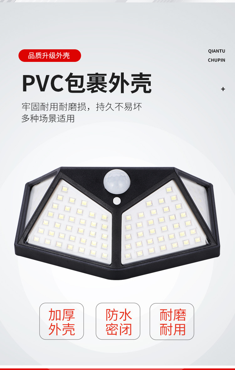 跨境100led太阳能壁灯人体感应光控防水庭院灯户外小路灯太阳能灯详情17