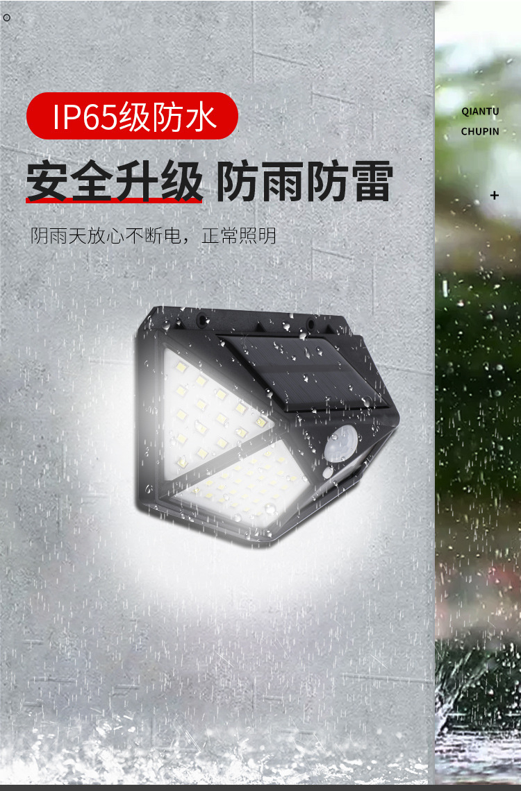 跨境100led太阳能壁灯人体感应光控防水庭院灯户外小路灯太阳能灯详情14