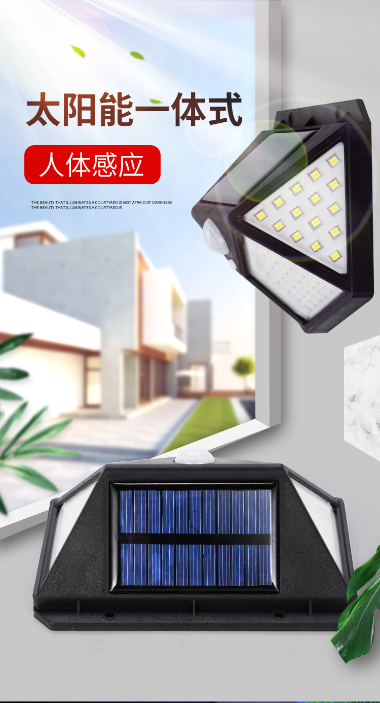 跨境100led太阳能壁灯人体感应光控防水庭院灯户外小路灯太阳能灯详情3