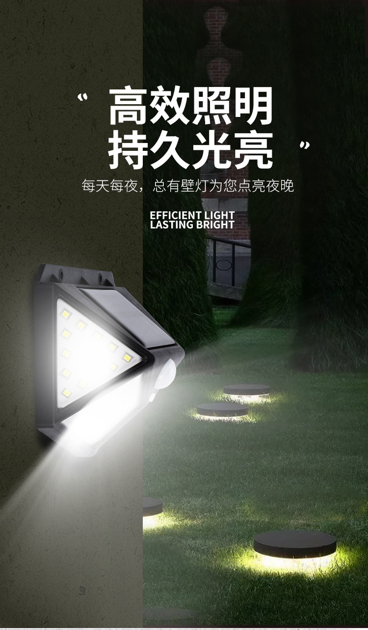 跨境100led太阳能壁灯人体感应光控防水庭院灯户外小路灯太阳能灯详情7
