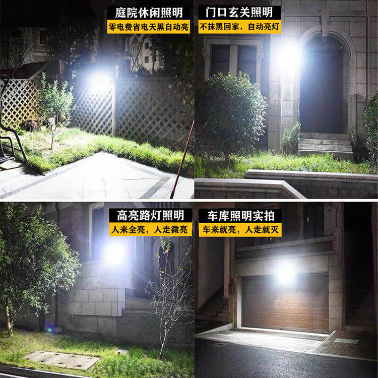 太阳能灯户外庭院感应路灯LED充电照明灯家用花园防水太阳能壁灯详情13