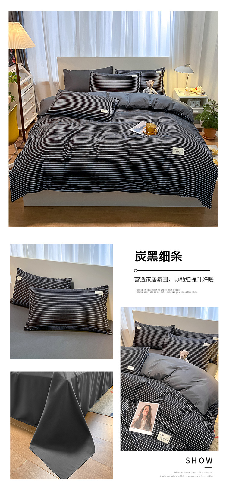 炭黑细条.jpg