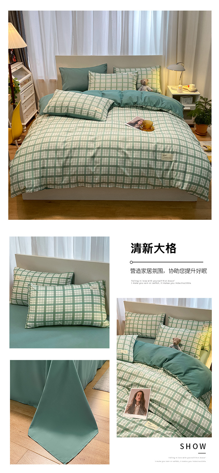 薄荷绿格.jpg