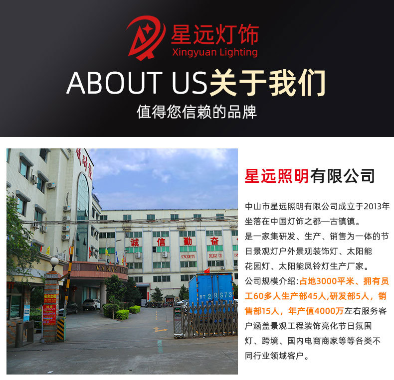 跨境新品太阳能蘑菇灯花园景观草坪蘑菇地插灯户外庭院太阳能灯详情15