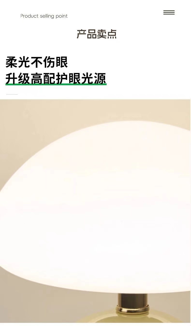 奶油风磨菇小台灯儿童护眼小夜灯卧室床头陶瓷装饰台灯房间氛围灯详情6