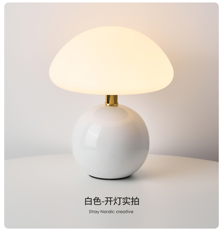 奶油风磨菇小台灯儿童护眼小夜灯卧室床头陶瓷装饰台灯房间氛围灯详情17