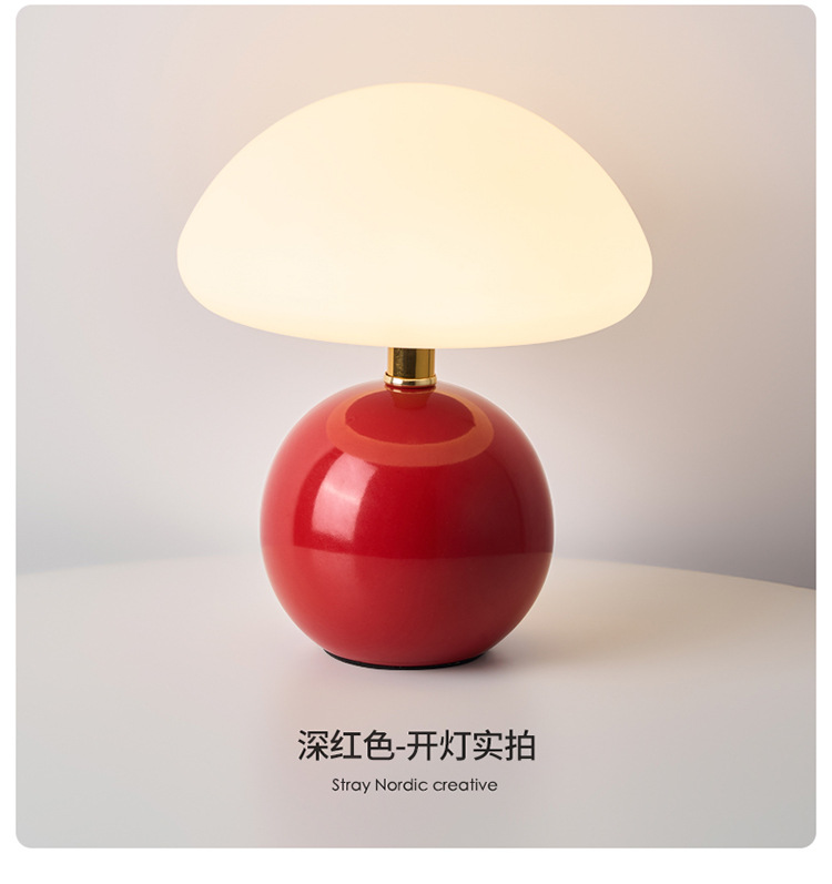 奶油风磨菇小台灯儿童护眼小夜灯卧室床头陶瓷装饰台灯房间氛围灯详情18