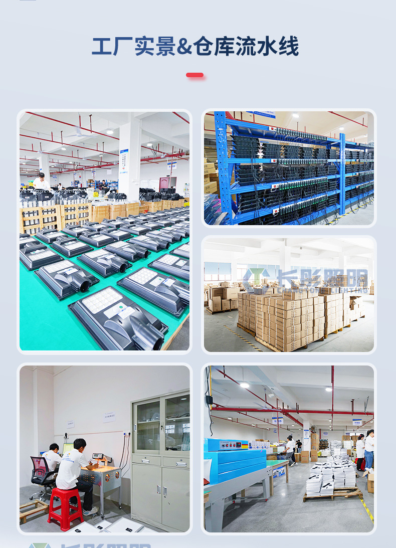 新款太阳能户外照明灯家用室外防水庭院灯超亮智能感应大功率路灯详情23