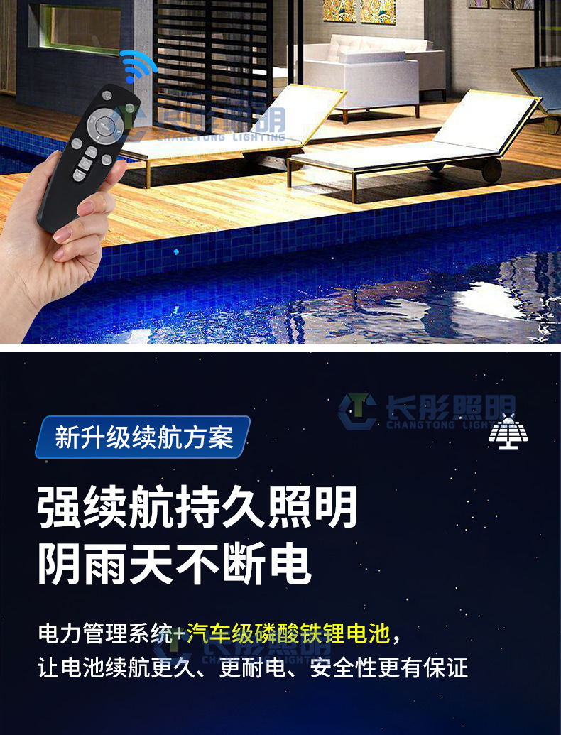 新款太阳能户外照明灯家用室外防水庭院灯超亮智能感应大功率路灯详情10