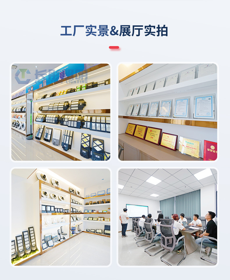 新款太阳能户外照明灯家用室外防水庭院灯超亮智能感应大功率路灯详情21