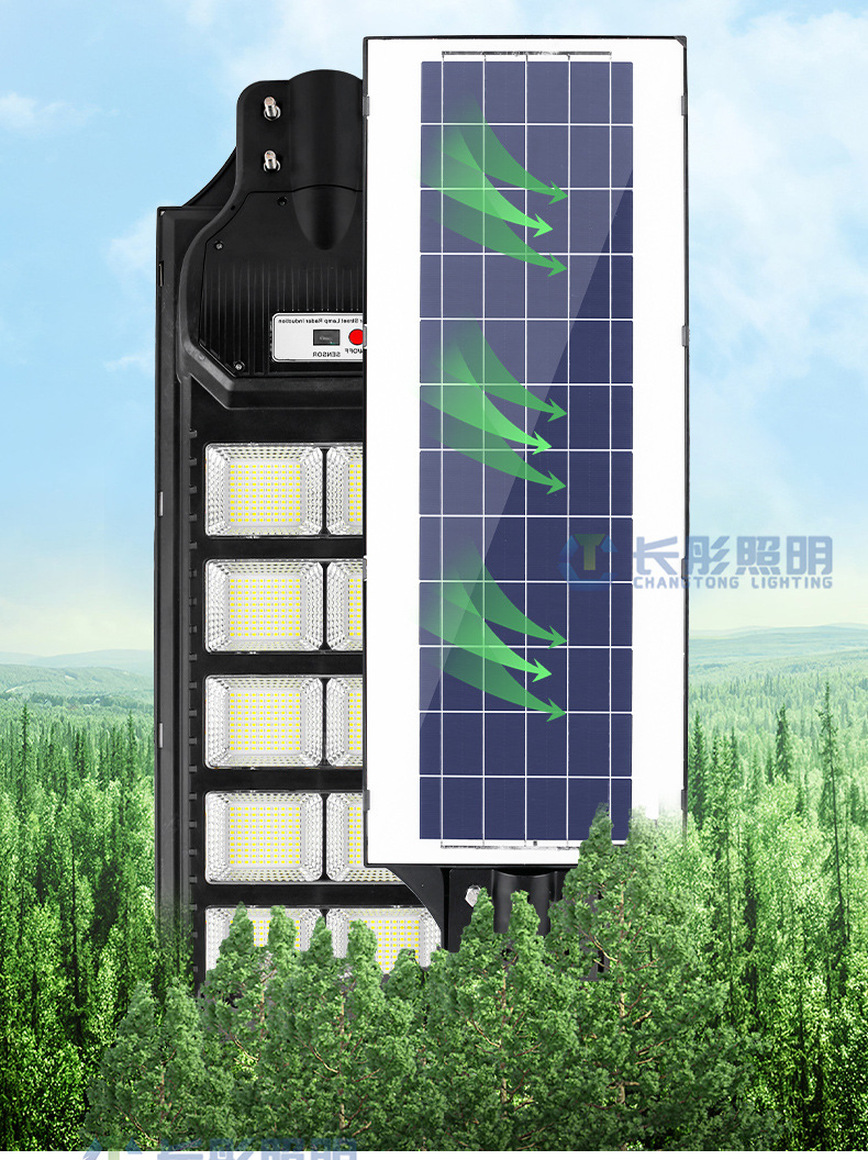 新款太阳能户外照明灯家用室外防水庭院灯超亮智能感应大功率路灯详情7