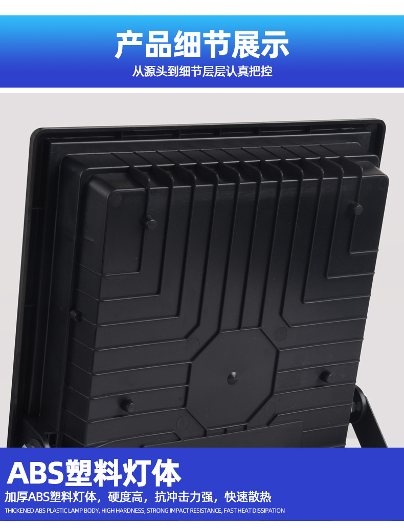 太阳能详情120_13