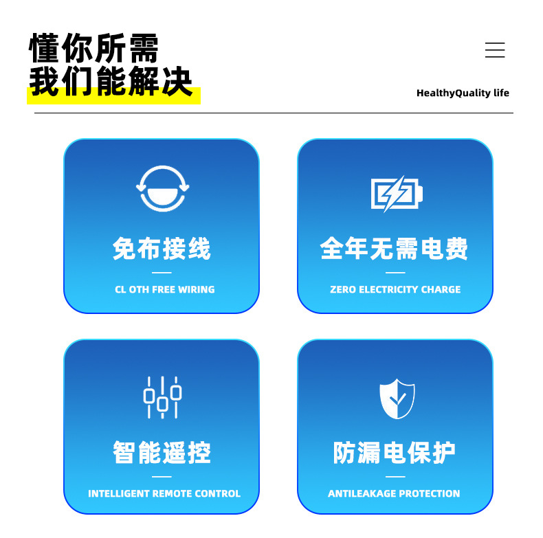 太阳能详情120_02