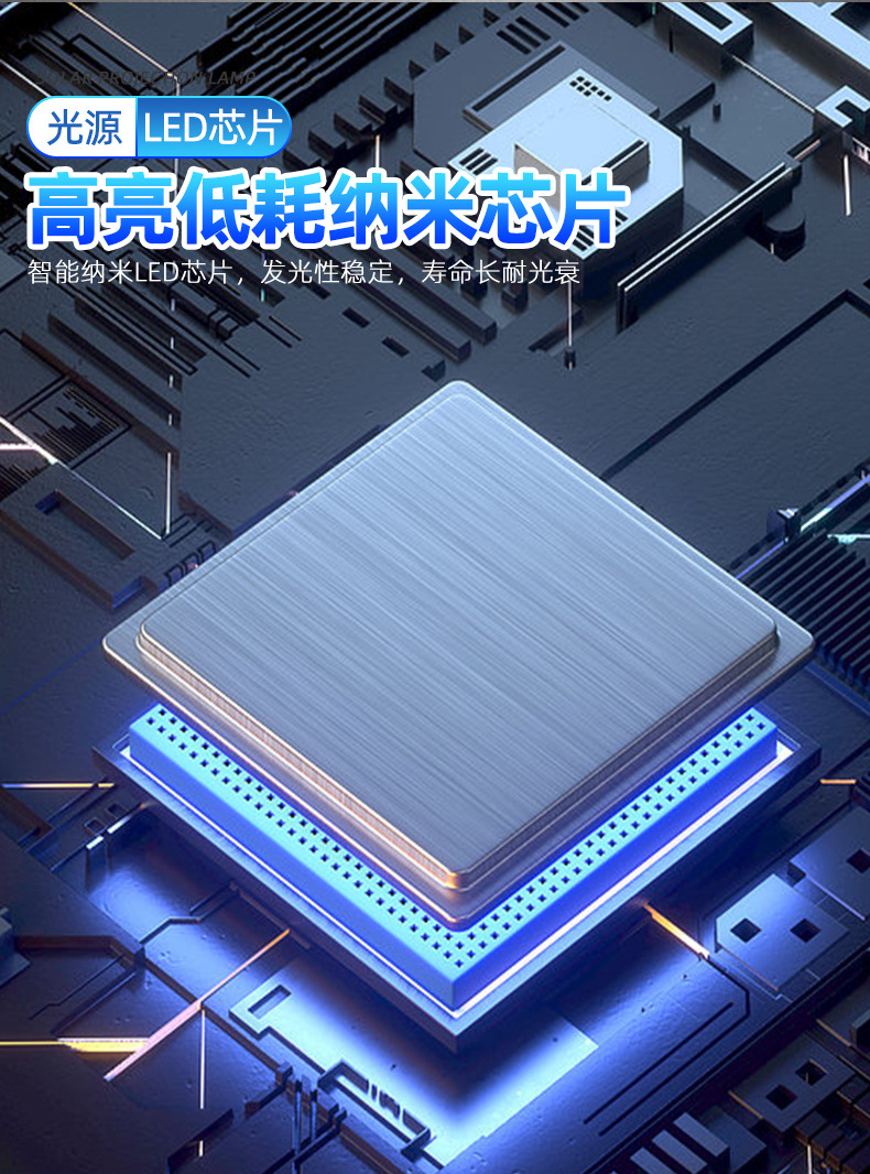太阳能详情120_05