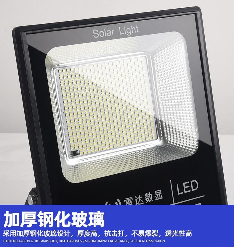 太阳能详情120_14