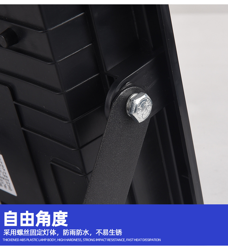 太阳能详情120_15