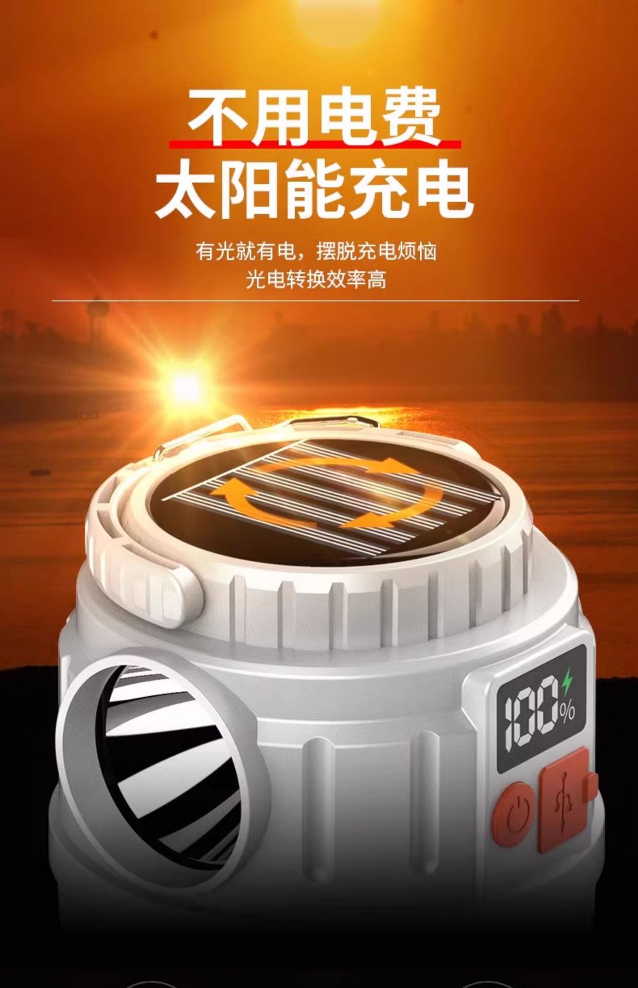 LED太阳能充电灯泡户外超亮照明灯家用停电应急灯夜市摆摊地摊灯详情7