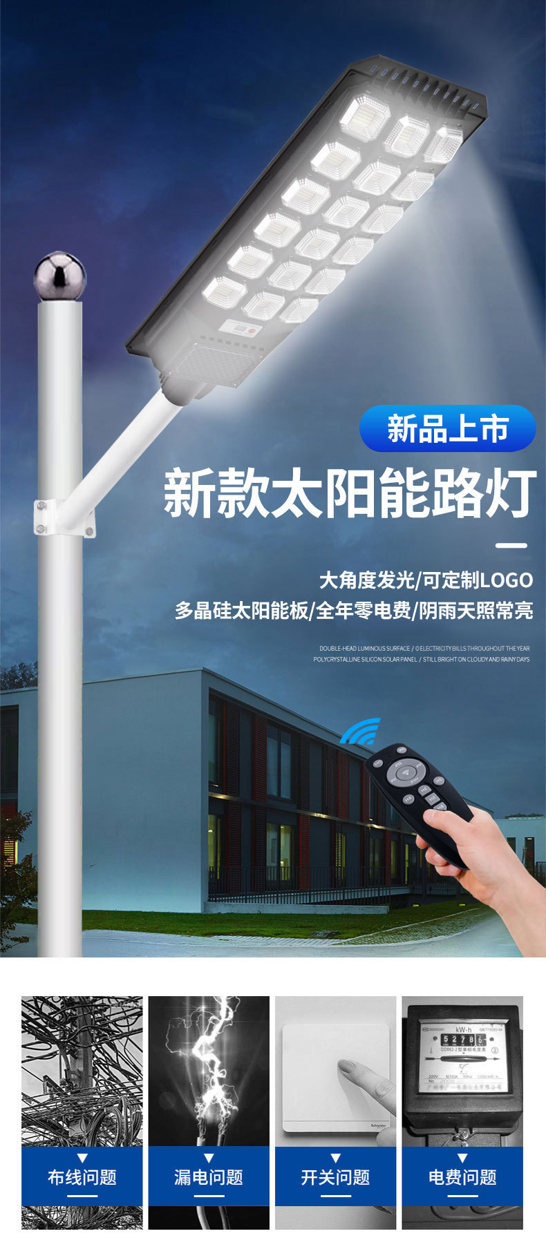变形金刚详情页中文_01