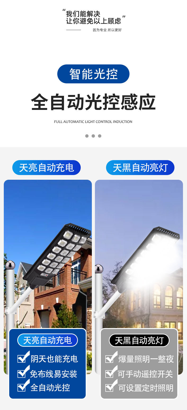 变形金刚详情页中文_02