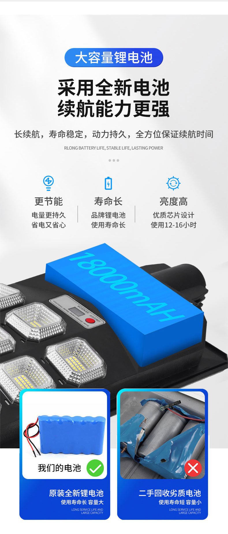 变形金刚详情页中文_07