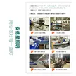 缩略图 4