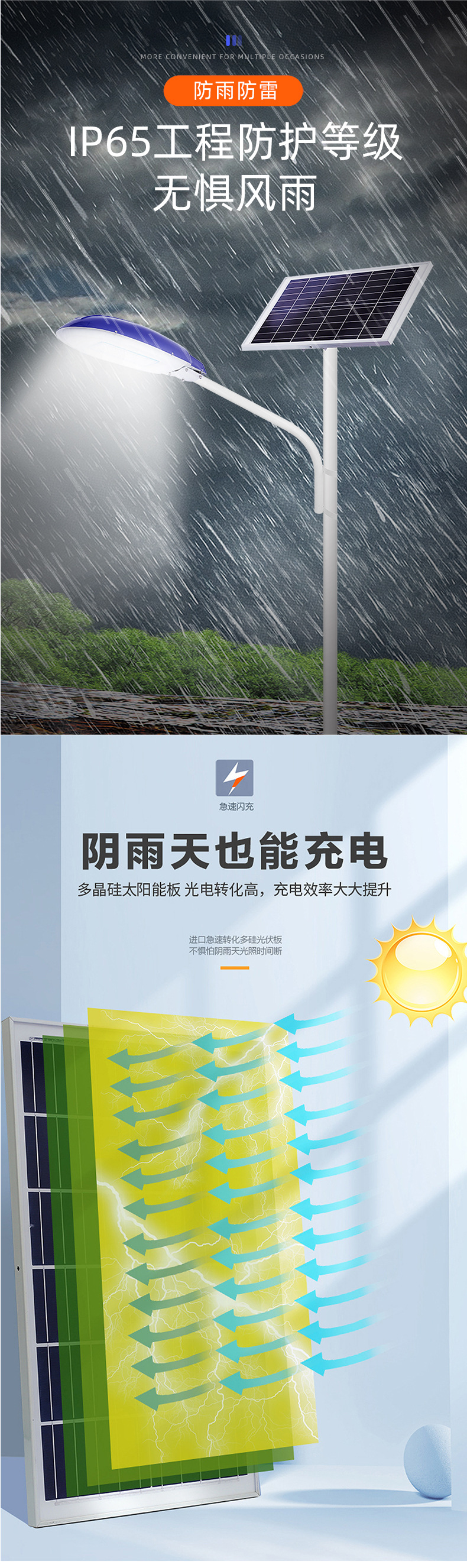 新农村户外工程太阳能路灯生产厂家市政道路照明6米led太阳能路灯详情7