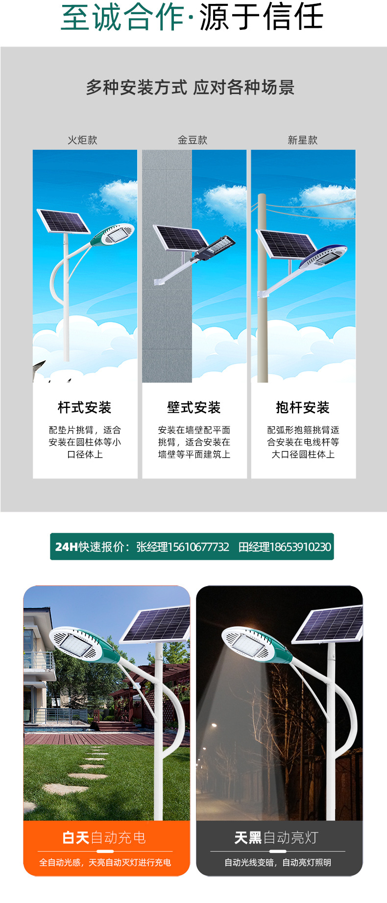 新农村户外工程太阳能路灯生产厂家市政道路照明6米led太阳能路灯详情5