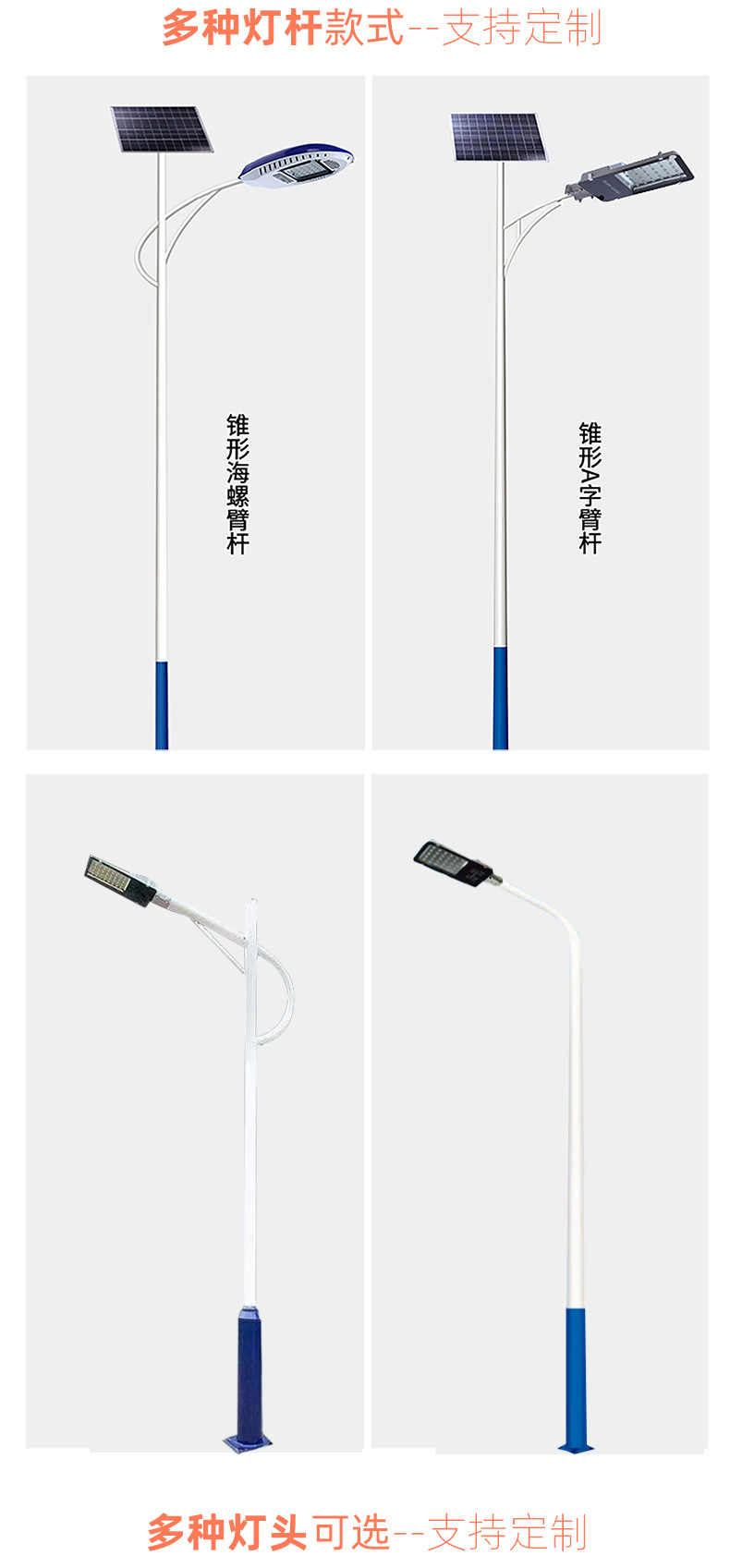 新农村户外工程太阳能路灯生产厂家市政道路照明6米led太阳能路灯详情3