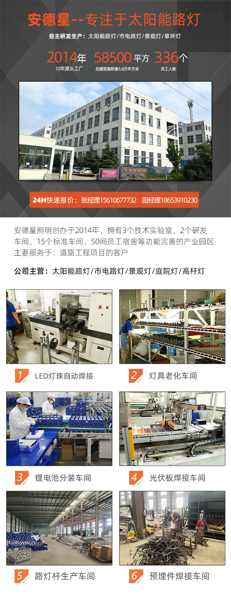 新农村户外工程太阳能路灯生产厂家市政道路照明6米led太阳能路灯详情1