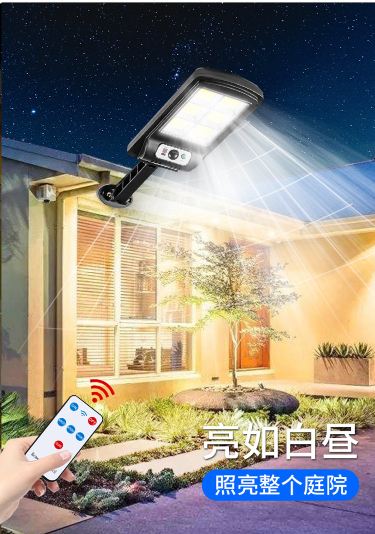 新款人体感应LED太阳能壁灯太阳能庭院灯围墙强光照明路灯  户外防水高亮太阳能小路灯 家用照明太阳能路灯 详情3