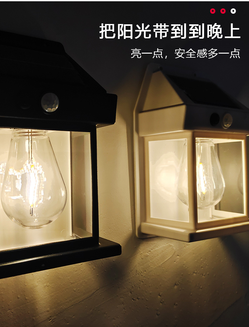 热卖户外太阳能壁灯户外防水钨丝灯感应庭院灯花园别墅小夜灯批发详情8