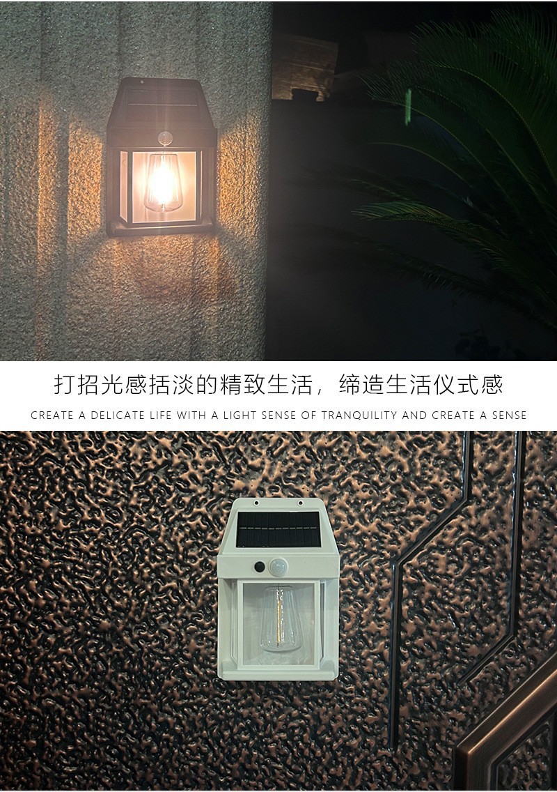 热卖户外太阳能壁灯户外防水钨丝灯感应庭院灯花园别墅小夜灯批发详情7