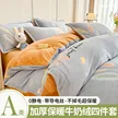 缩略图 2