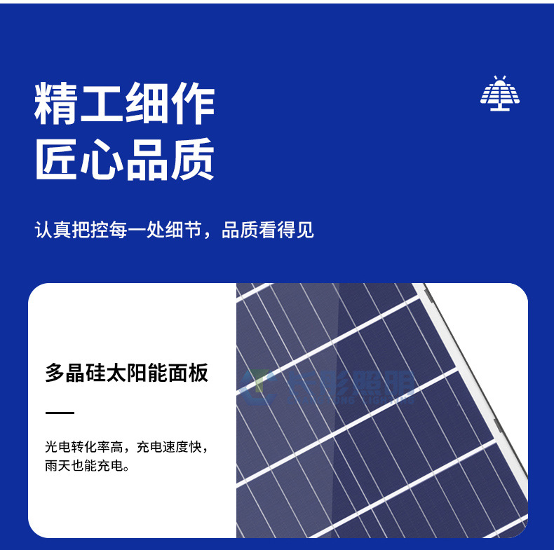 新款超亮一体化照明灯家用智能感应庭院灯跨境户外防水太阳能路灯详情19