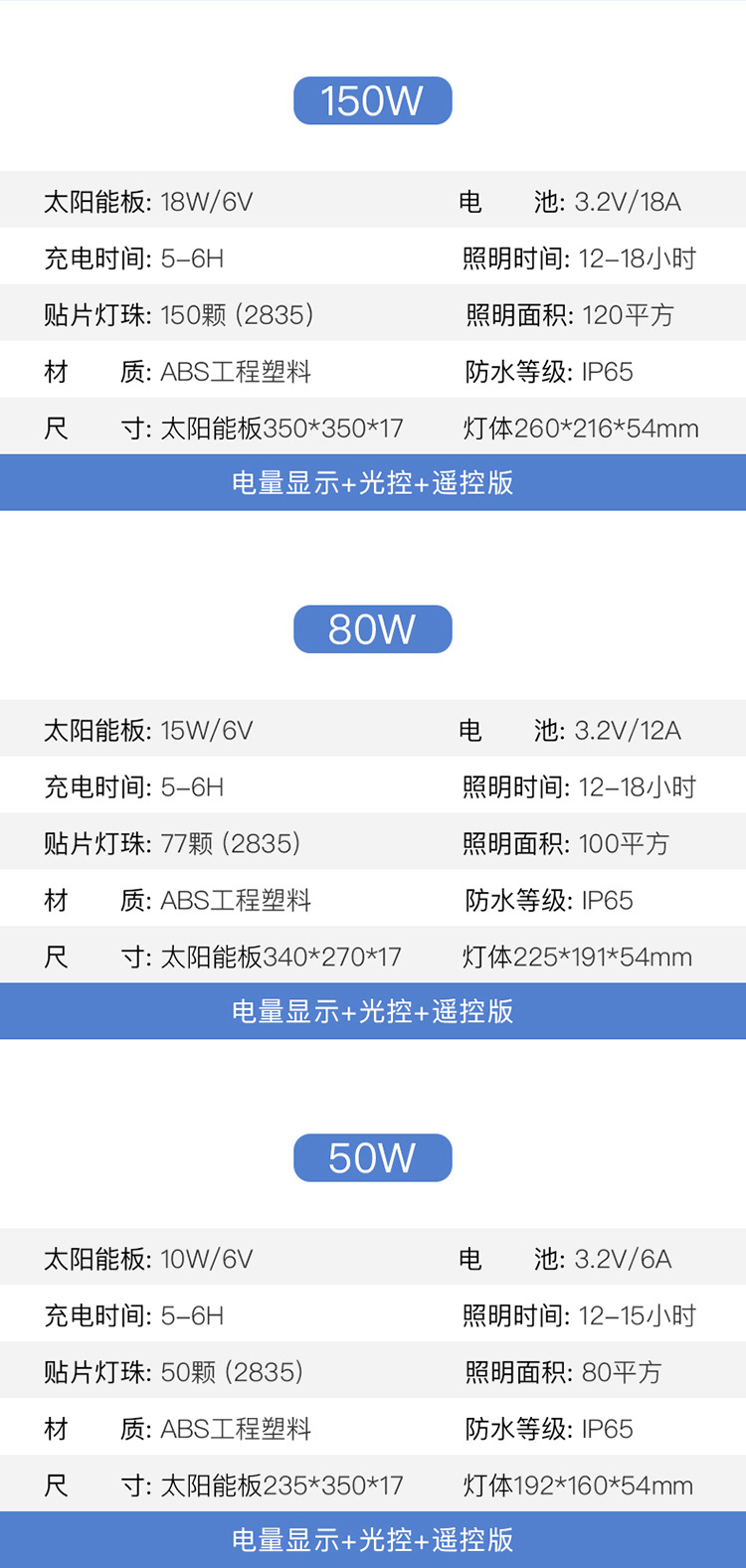 详情_14.jpg